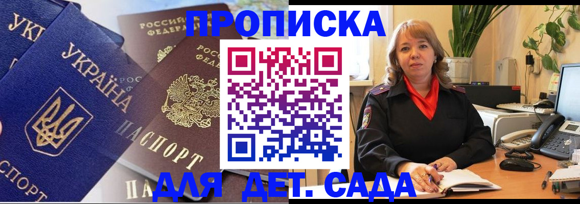 прописка для кредита в Губкинском
